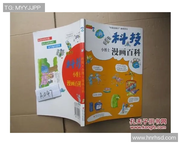 张宁：在科技与艺术交汇处的创新探索之旅